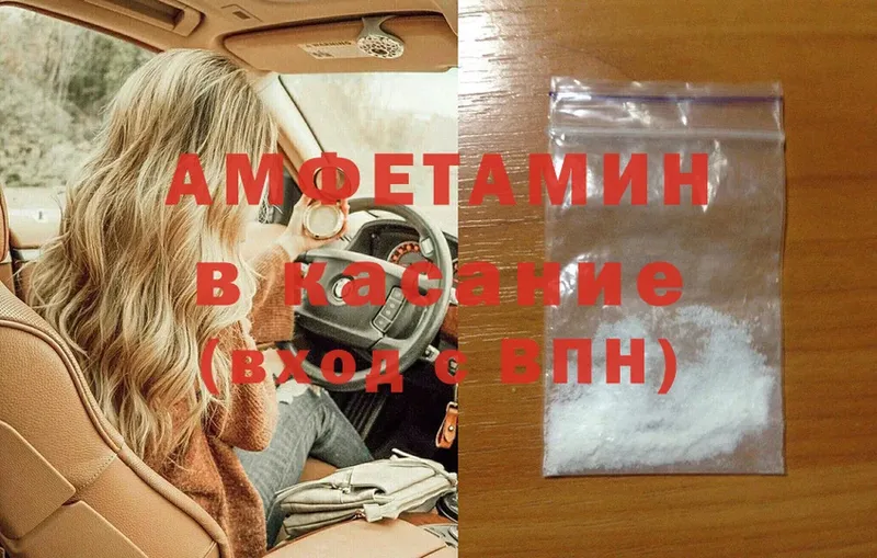 где купить наркотик  Пермь  Amphetamine Розовый 