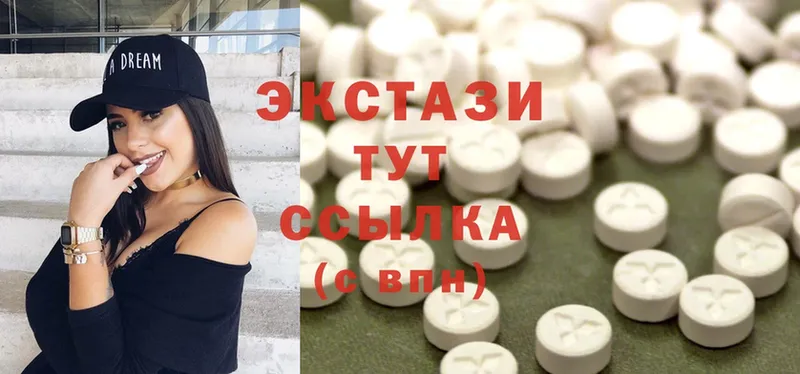 нарко площадка состав  кракен сайт  Пермь  закладки  Ecstasy louis Vuitton 