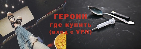 альфа пвп VHQ Белокуриха