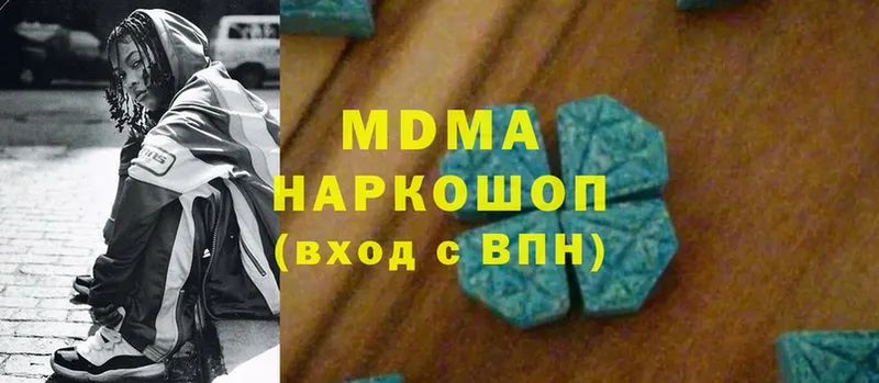 цены наркотик  Пермь  MDMA VHQ 